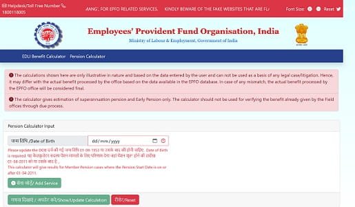 How to Calculate Your EPS Pension Amount