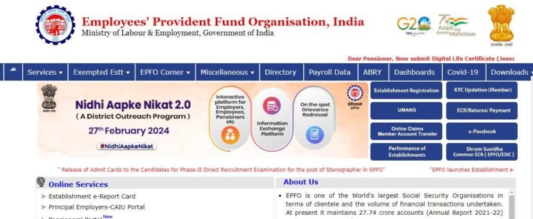 EPFO